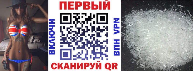 АМФЕТАМИН VHQ  ссылка на мегу сайт  Электроугли 