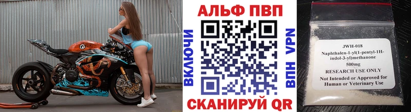 A-PVP мука  купить   Электроугли 