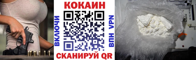 COCAIN Колумбийский  Электроугли 