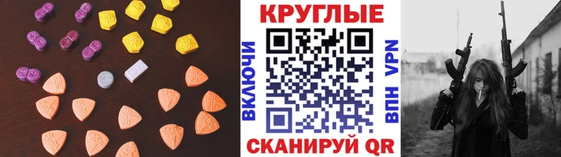 ЭКСТАЗИ Philipp Plein  Электроугли 