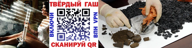 Гашиш hashish Электроугли