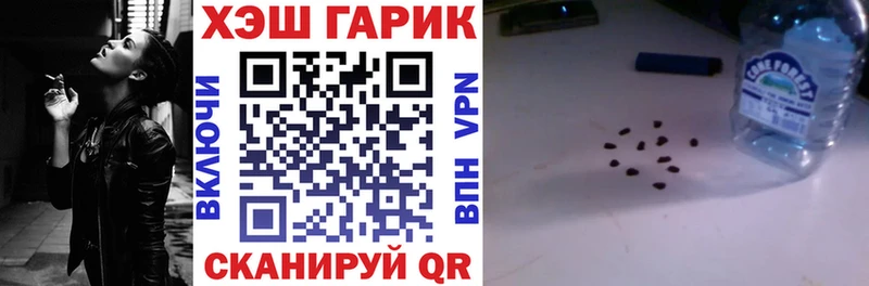 Гашиш ice o lator  Электроугли 
