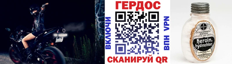 ГЕРОИН герыч  Электроугли 