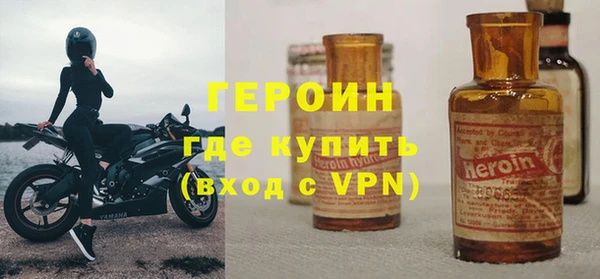 2c-b Бронницы