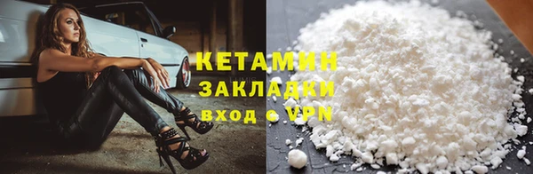 синтетический гашиш Бугульма