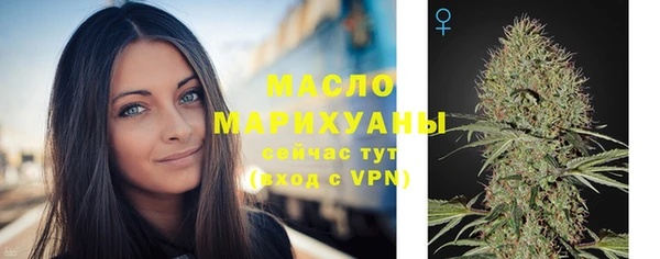 синтетический гашиш Бугульма