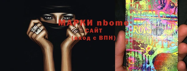 синтетический гашиш Бугульма