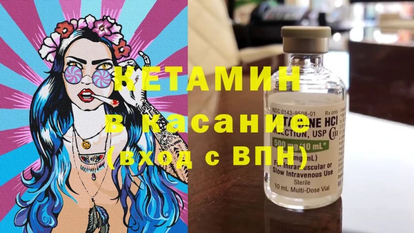 синтетический гашиш Бугульма