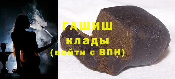 кокс Бородино