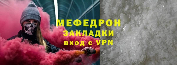 синтетический гашиш Бугульма