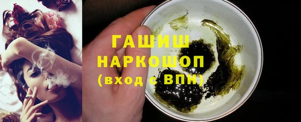синтетический гашиш Бугульма