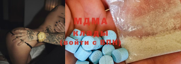 2c-b Бронницы