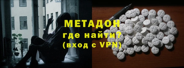 синтетический гашиш Бугульма