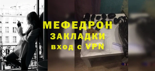 2c-b Бронницы