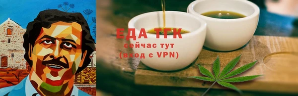 2c-b Бронницы