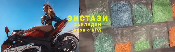 кокс Бородино