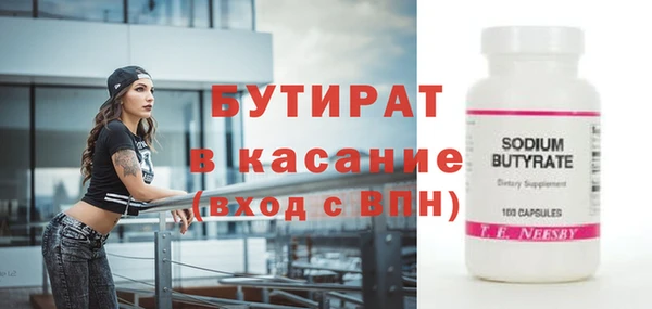 кокс Бородино