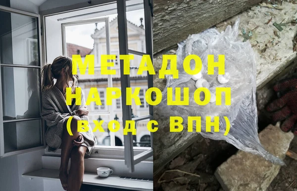 2c-b Бронницы