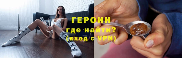 2c-b Бронницы