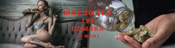 2c-b Бронницы