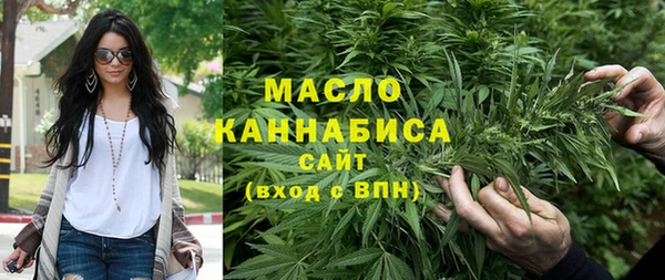 2c-b Бронницы