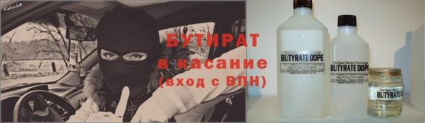 кокс Бородино