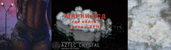 синтетический гашиш Бугульма