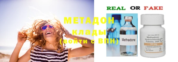 2c-b Бронницы