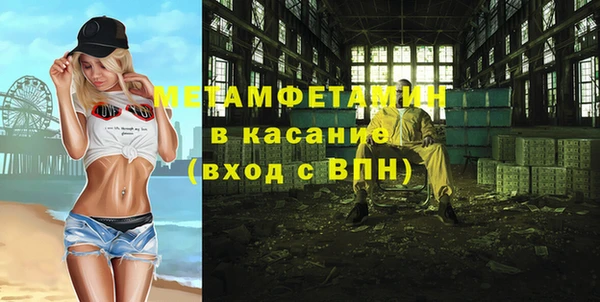 кокс Бородино