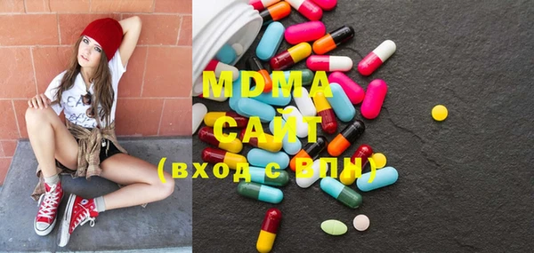2c-b Бронницы