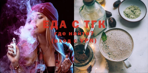 синтетический гашиш Бугульма