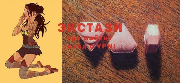 синтетический гашиш Бугульма