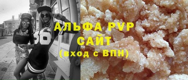 синтетический гашиш Бугульма