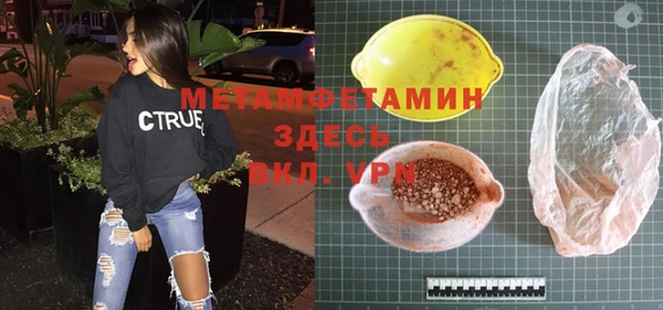 синтетический гашиш Бугульма