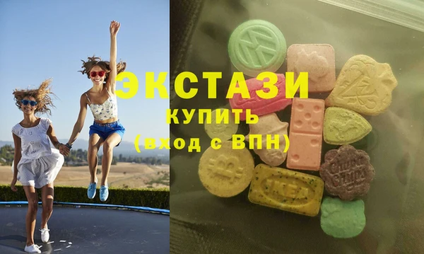 синтетический гашиш Бугульма