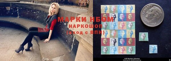 2c-b Бронницы