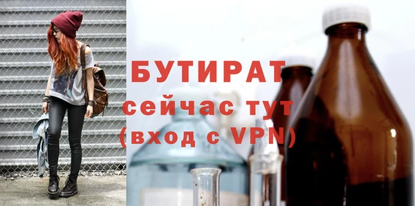 кокс Бородино