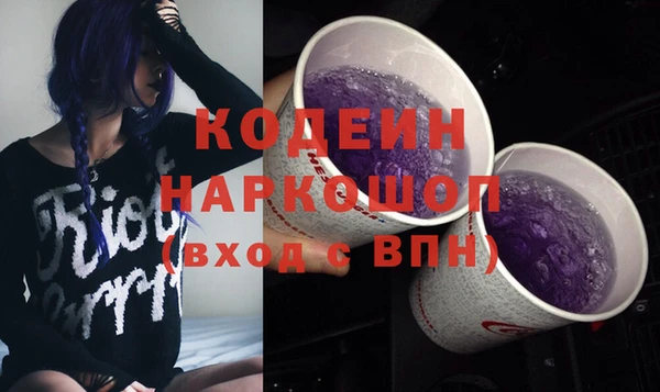 2c-b Бронницы