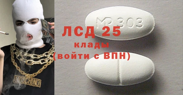 2c-b Бронницы