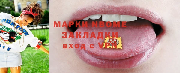 кокс Бородино