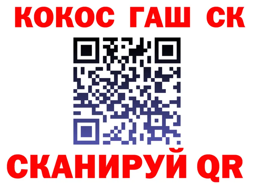 МЯУ-МЯУ 4 MMC вход площадка kraken Электроугли