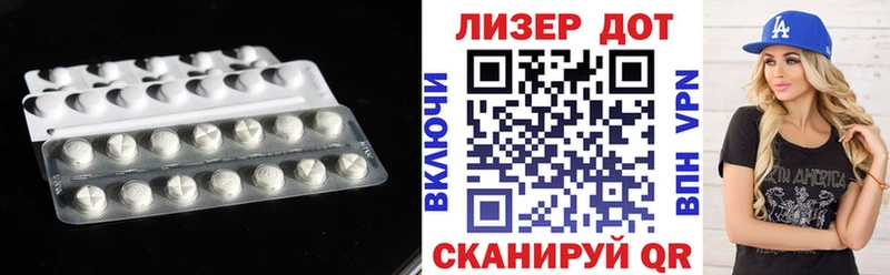 ЛСД экстази ecstasy  Электроугли 