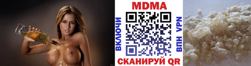 МДМА VHQ где продают наркотики Электроугли