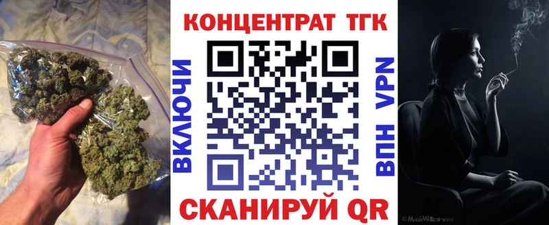 где купить наркоту  KRAKEN онион  Дистиллят ТГК жижа  Электроугли 