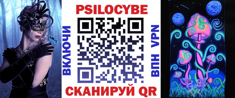 Псилоцибиновые грибы MAGIC MUSHROOMS  Электроугли 